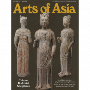 Treasures from the Hoi An Hoard, Vietnamese Ceramics and the Cham Island Site: Significance and Implications