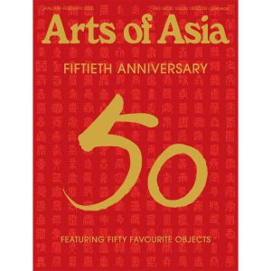 Fiftieth Anniversary Featuring Fifty Favourite Objects selected by experts in the Asian art world